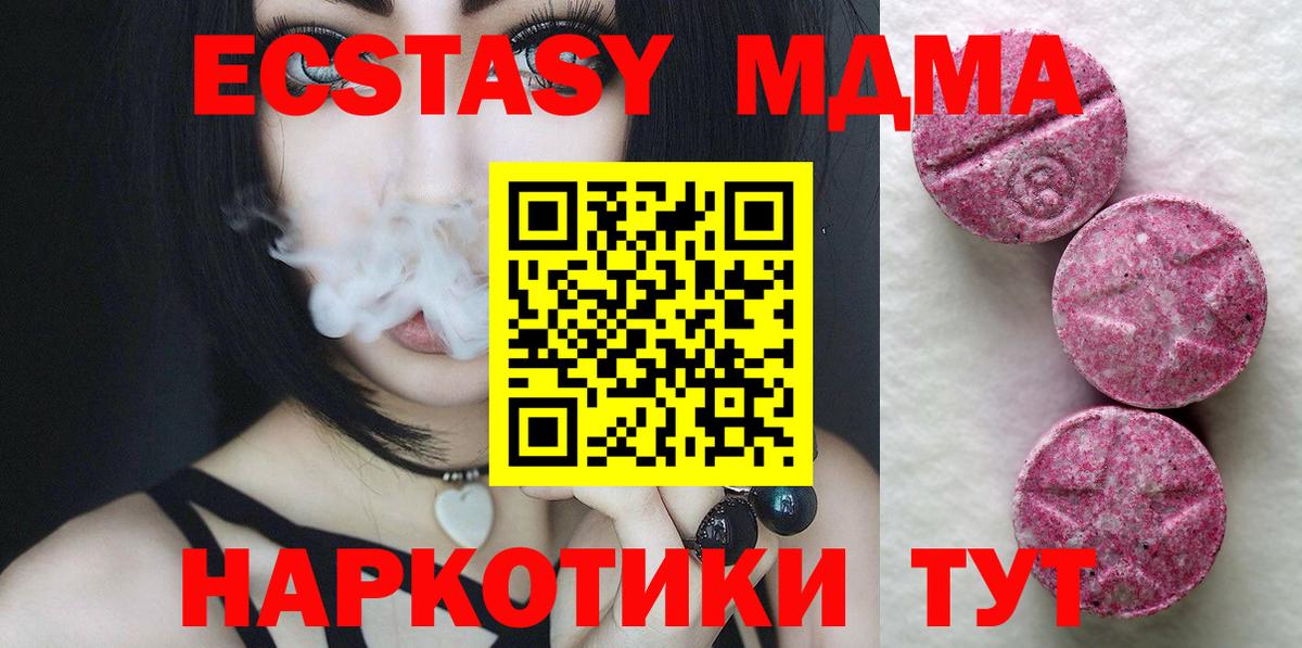 Экстази Дубай Новозыбков