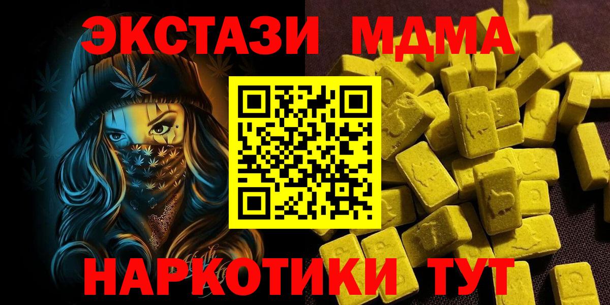 Экстази бентли  кракен как войти  Экстази  Экстази XTC  Новозыбков  Вход с VPN 