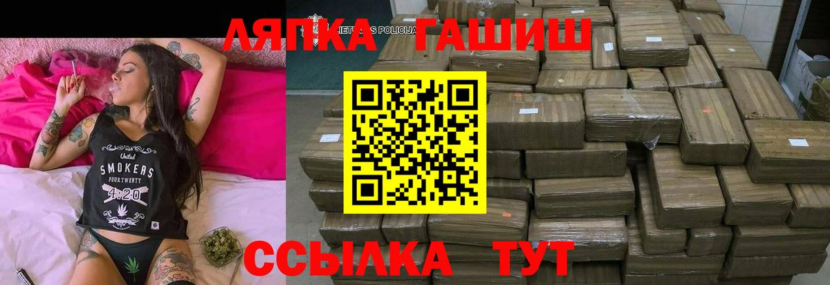 ГАШИШ Premium  Вход с VPN  ГАШИШ  Новозыбков  дарнет шоп  ГАШИШ хэш 