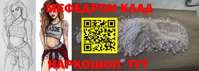 spice Будённовск