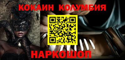 марки nbome Бузулук