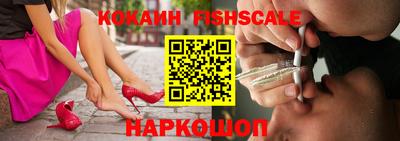spice Будённовск