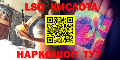 spice Будённовск