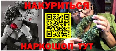 spice Будённовск