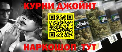 марки nbome Бузулук