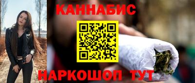 spice Будённовск