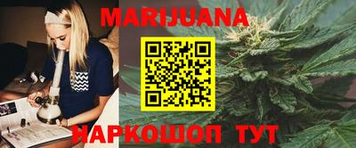 гашиш Бугуруслан
