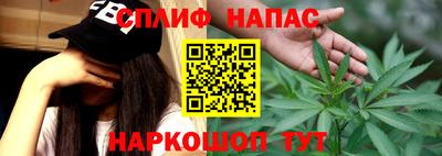 марки nbome Бузулук