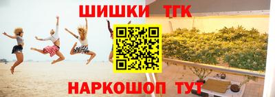 гашиш Бугуруслан