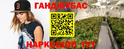 spice Будённовск