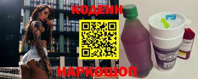 марки nbome Бузулук