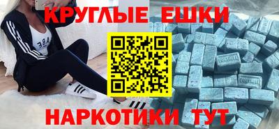 марки nbome Бузулук