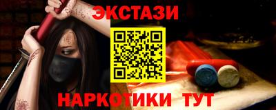 spice Будённовск