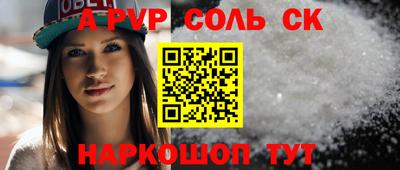 гашиш Бугуруслан