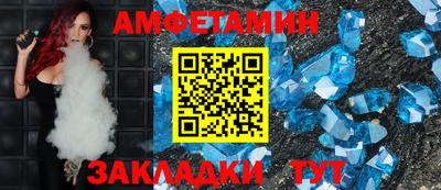 spice Будённовск