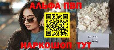 spice Будённовск