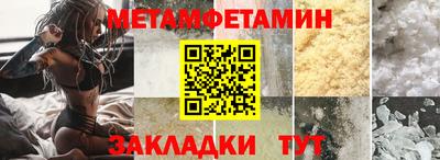 гашиш Бугуруслан