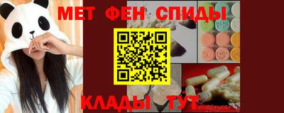 spice Будённовск