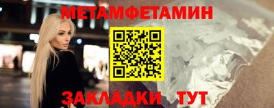 марки nbome Бузулук