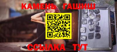 марки nbome Бузулук