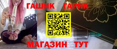 гашиш Бугуруслан