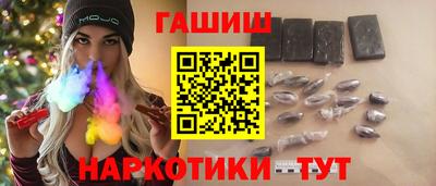 гашиш Бугуруслан