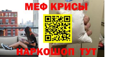 spice Будённовск