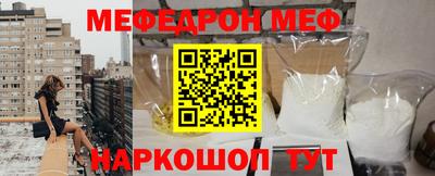 spice Будённовск