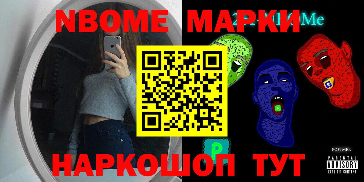 LSD-25 экстази кислота  Вход с VPN  Лсд 25 экстази  Новозыбков 