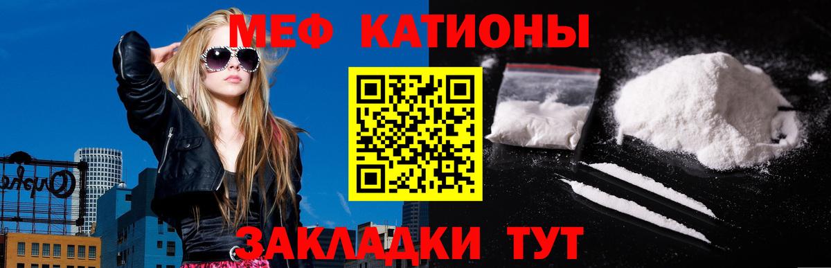 Новозыбков  МЕФ  Меф  Вход с VPN  МЯУ-МЯУ 4 MMC 