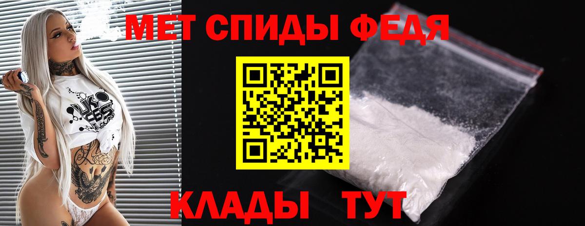 Новозыбков  Метамфетамин кристалл  Первитин  Метамфетамин кристалл  Вход с VPN 